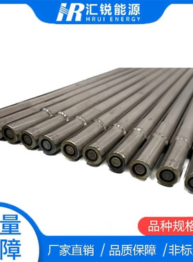 锅炉点火控制系统\HRNDZ-1R-L\L2840mm φ18mm