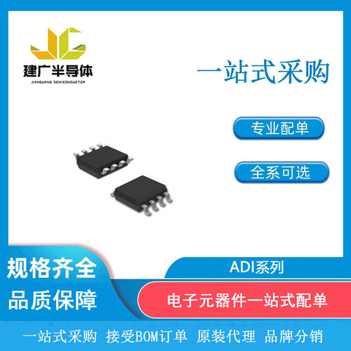 AD8031ARTZ-REEL7 AD8397ARDZ-REEL7 AD8532ARZ-REEL7 OP295GSZ