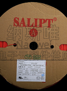 SALIPT热缩管套  K-102 红色/RED  φ0.6  6MM 400米 热缩管