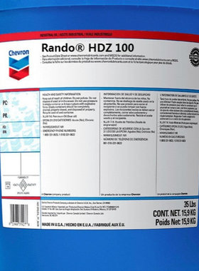 雪佛龙Rando HDZ 15 22 32 46 68 100 150号超级宽温抗磨液压油