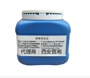 喹啉黄色淀 喹啉黄铝色淀 高浓油溶 不退色