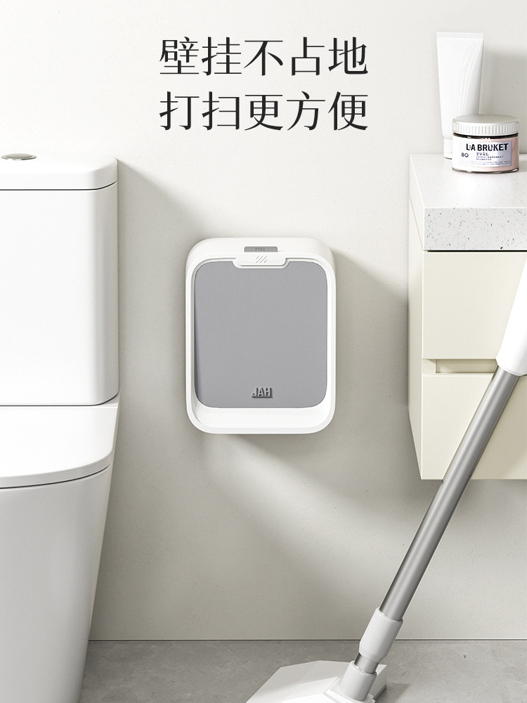 卫生间感应垃圾桶壁挂家用带盖厕所窄夹缝纸篓挂式厨房智能收新品