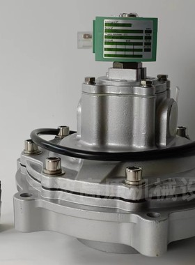 隔爆脉冲阀 隔爆电磁脉冲阀  NFG353A044 NFG353A045脉冲阀