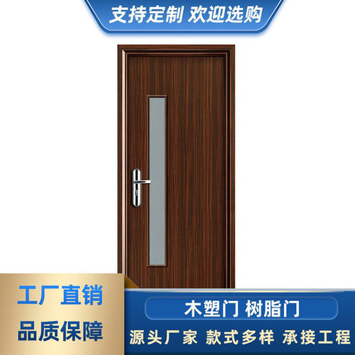 木门卧室门家用室内门树脂门 房间门双包门套无漆木质复合降噪门