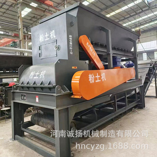 无筛底高湿度土壤粉土机板框滤泥粉碎机泥土板结土结晶块粉碎机器