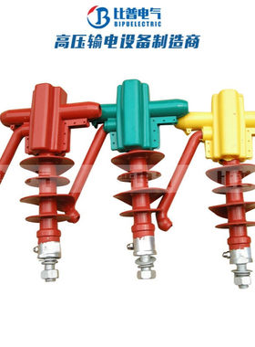 FEG-12/5防雷支柱绝缘子FFWP-10/20复合针式绝缘子非穿刺型