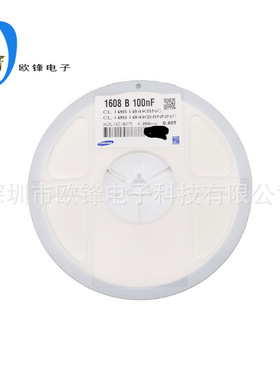 贴片电容 0603 103K 10NF 50V 10% X7R CL10B103KB8NNNC 陶瓷电容