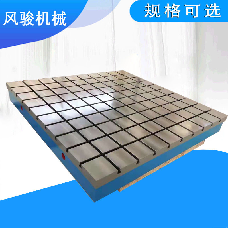 厂家直销平板钳工焊接铸铁划线平台铸铁装配工作台铸铁平台,包装,其它包装袋,淘宝优惠券,粉丝福利购,淘宝优惠卷