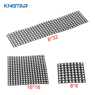 SK6812/WS2812B 8*32LED像素屏软屏点阵柔性可编程5VRGB超亮