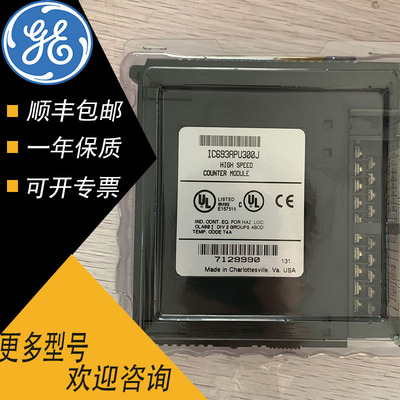 IC694MDL754  IC694MDL758 IC694MDL758CA GE模块