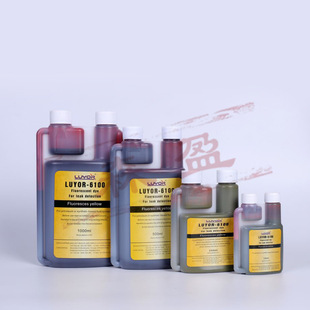 水基荧光检漏剂水溶性荧光剂油性荧光检漏剂500ml油溶性荧光剂