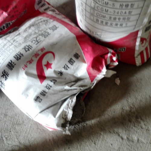 无收缩灌浆料豆石型型号齐全高流动度【质量保证】