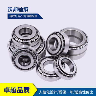 现货供应WTRD 30318 30319  30320  长寿命 圆锥滚子轴承