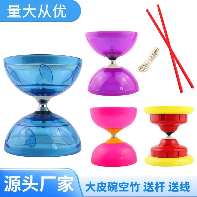 大皮碗空竹双头3轴承抖空竹儿童中小学生成人扯铃老年人防摔批发