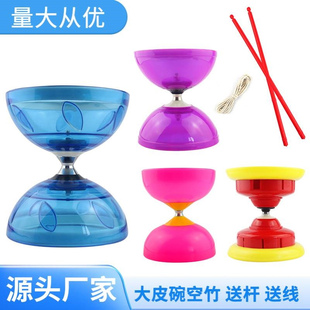 大皮碗空竹双头3轴承抖空竹儿童中小学生成人扯铃老年人防摔批发