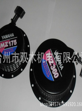 6600F拉盘 启动盘 MZ175 配件启动器 汽油发电机 166F 拉盘 2600F