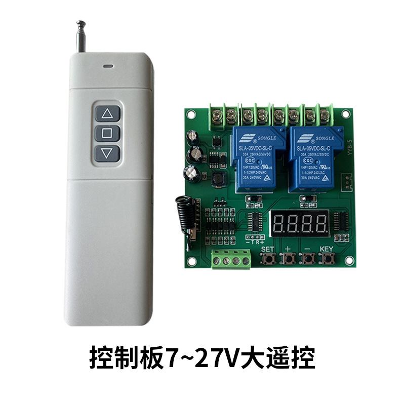 12v24v220V电机正反转继电器控制板遥控定时开关循环卷帘门主板