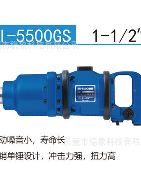 日本TOKU东空冲击扳手MI-4202GL MI-4202GS MI-5000GS MI-5500GS