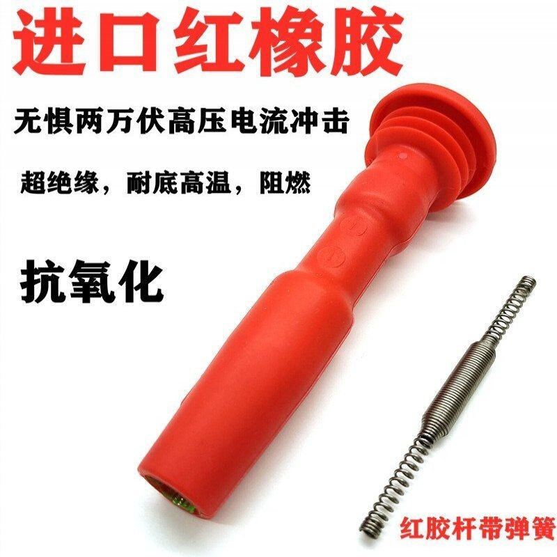 EA211新捷达桑塔纳高尔夫6 朗逸朗行朗境点火线圈胶套 高压包胶杆