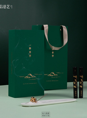 端午安康|一路香伴QXCY250380