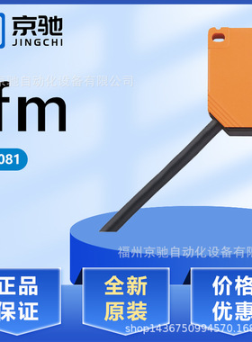 IN0081 IN0082 IN0084 IN0085 IN0096 IN0097 IN0098 IN0100