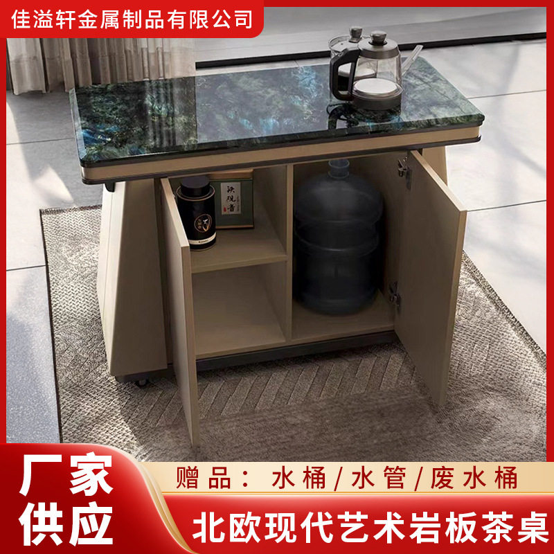 轻奢岩板可移动茶台电器茶盘一体小户型家用客厅阳台副柜茶桌