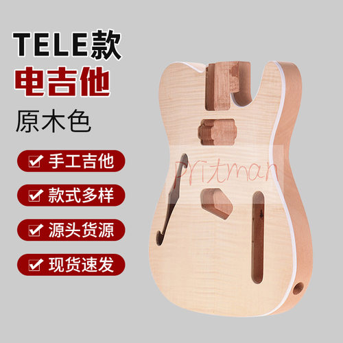 乐器电吉他tele乐器琴体30寸38寸39寸40寸41寸吉他民谣练习琴木吉