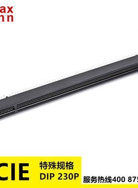 间距1.0mm,230PIN,PCIE连接器, 高温塑胶,镀金15U,深圳连接器厂家