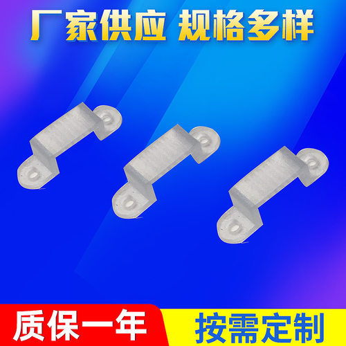 灯带卡扣3528/3014/5050LED灯带卡子PVC卡扣卡码线卡10mm灯带配件