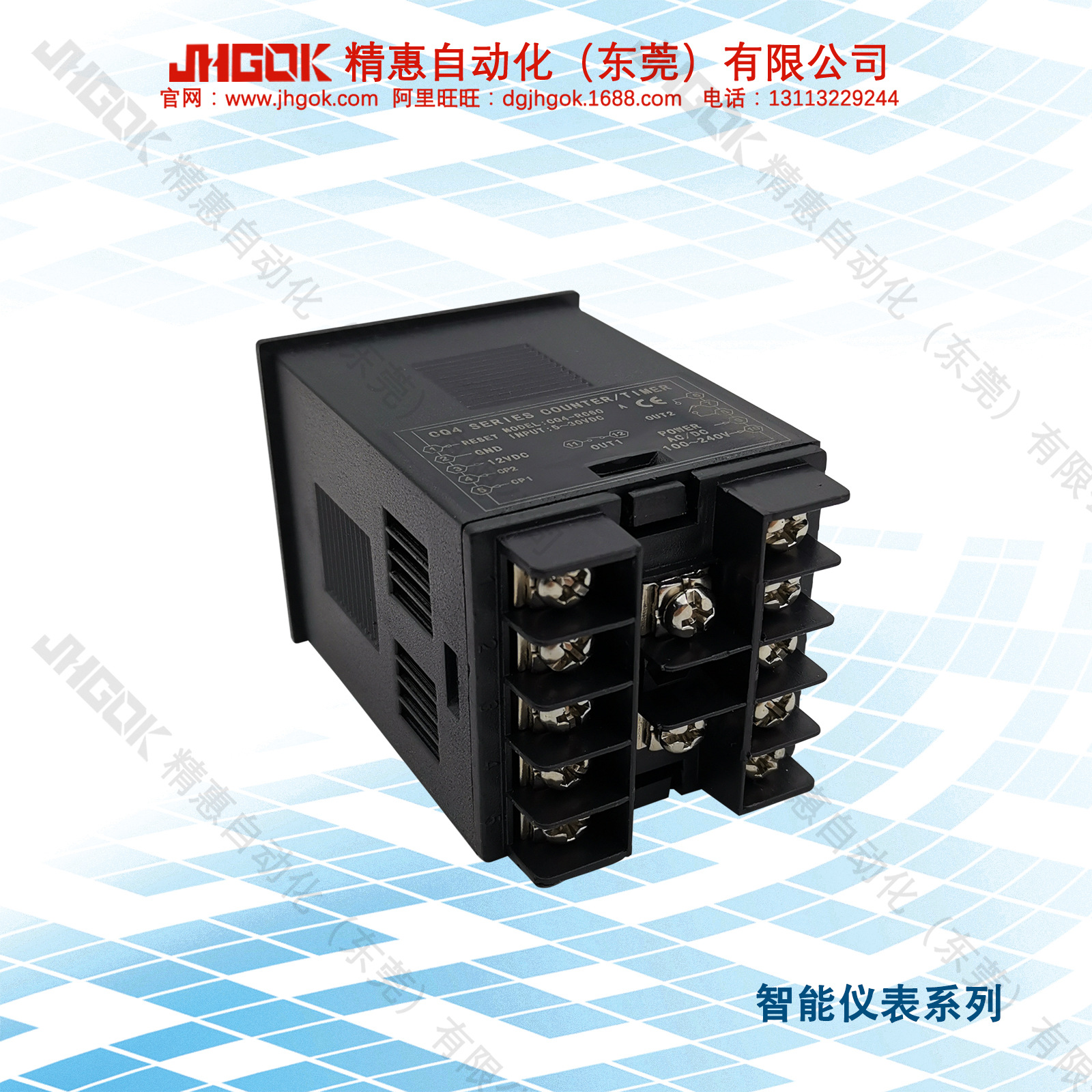 松美 CQ4-RC60 计时器LED数字显示时间继电器智能定时计时仪表厂