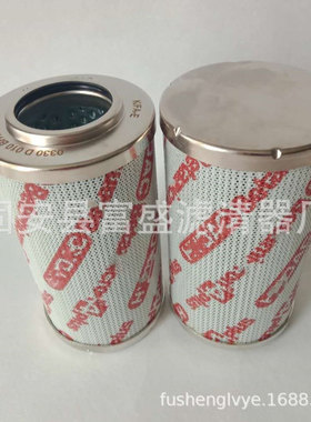 富盛厂家供应0330D010BH4HC油过滤器滤芯