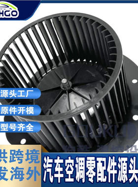汽车空调鼓风机FOTZ18504A/F2TZ18527A/615-00514/61500514批发