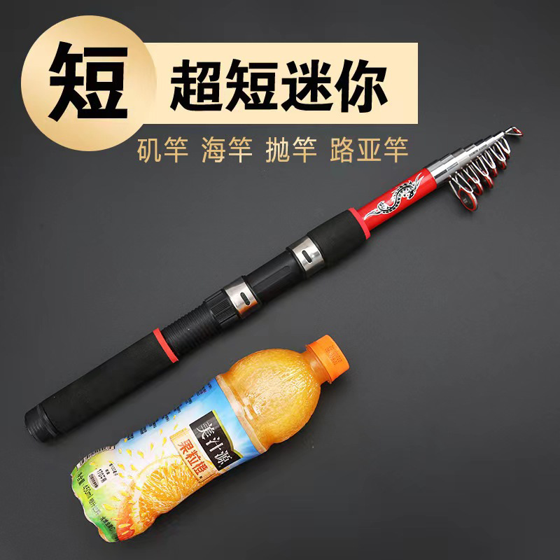 玻璃钢短节迷你红色海竿厂家批发 便携伸缩海钓硬调超轻远投抛钓