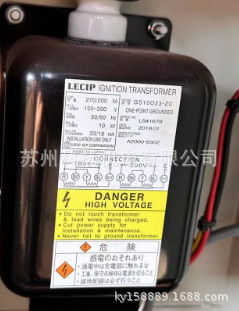 日本LECIP变压器GNITION TRANSORMER L546601 110/220V GS10O23-Z