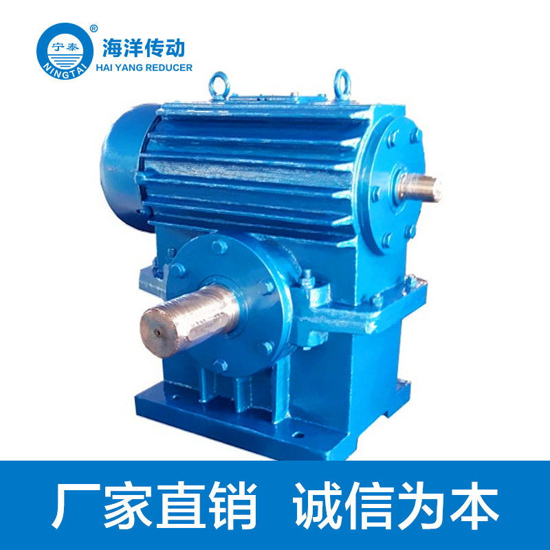 【海洋】WXJ/CW系列减速机硬齿面圆柱蜗杆涡轮提升机工业级减速器