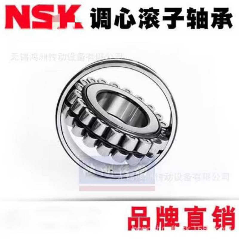 23068 NS,K调心滚子轴承23068CAME4S11 轴承23068CAMKE4S11