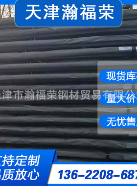 厂家批发供应SS400钢板碳素结构包钢酸洗卷板45号精料光板中厚