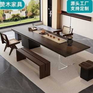 实木大板茶桌椅组合客厅家用功夫泡茶桌子茶台办公室现代简约茶桌
