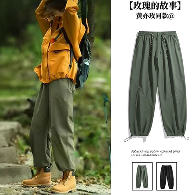 玫瑰刘亦菲同款工装裤女春季新款户外宽松阔腿裤运动休闲冲锋裤女