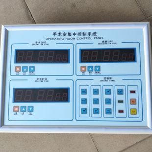 手术室情报控制面板中控面板中央控制屏集中控制系统四联面板智能