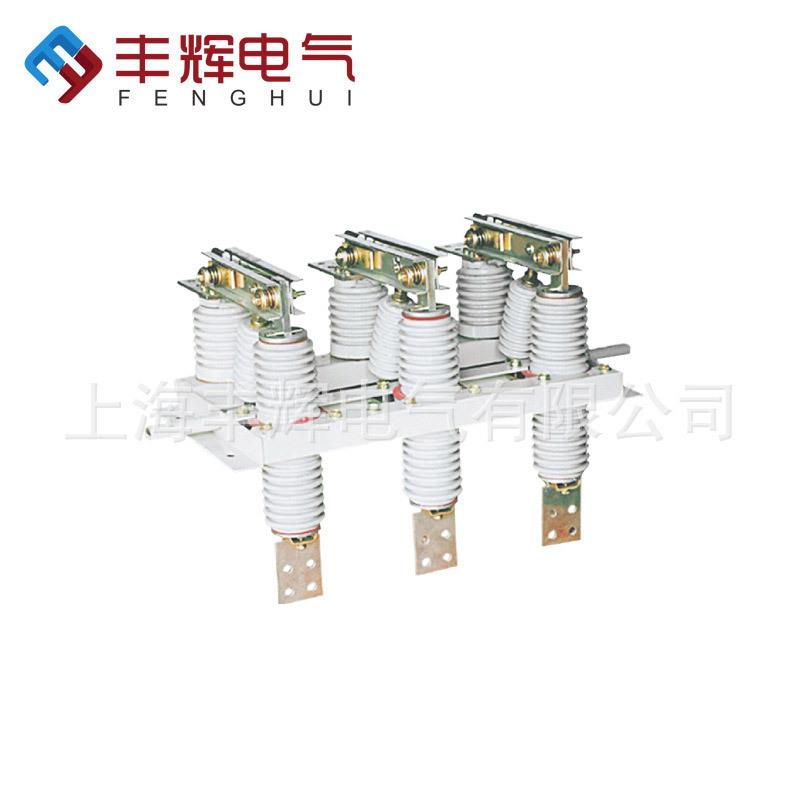 丰辉GN19-12C/630高压隔离开关带穿墙高压环网柜隔离开关