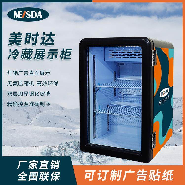 SC68AW冷暖箱单门饮料展示柜冷藏加热一体机超市加热保鲜柜,清洗/食品/商业设备,其他食品加工设备,淘宝优惠券,粉丝福利购,淘宝优惠卷
