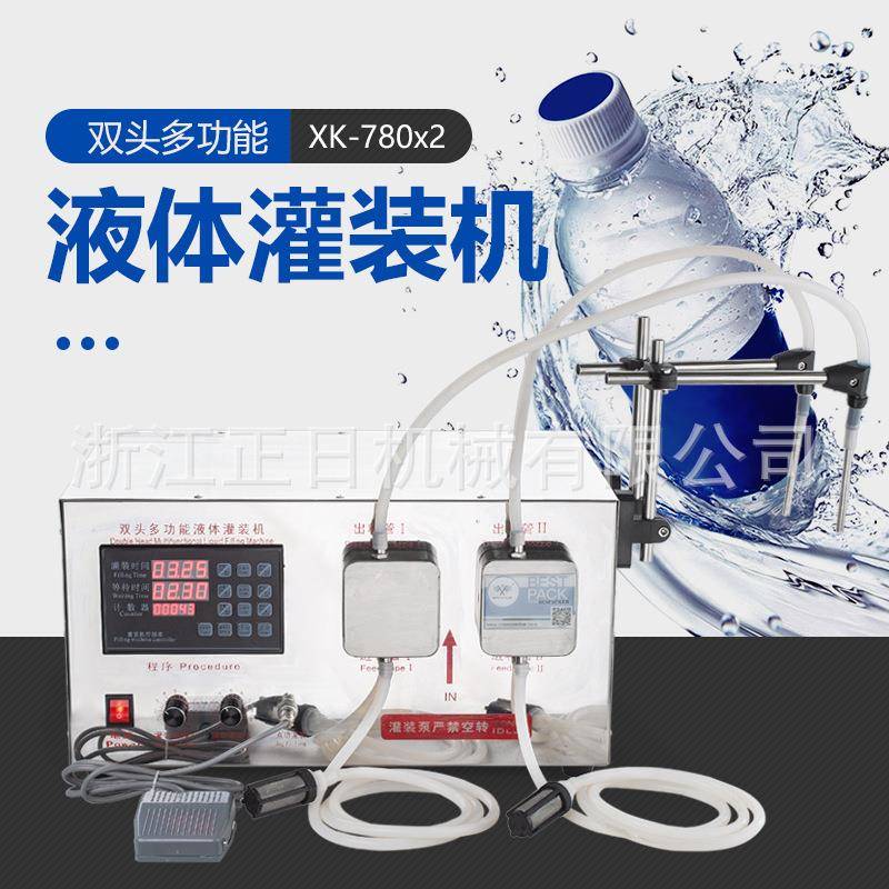 XK-780×2双头多功能灌装机防漏设计豆浆奶茶咖啡定量分装机