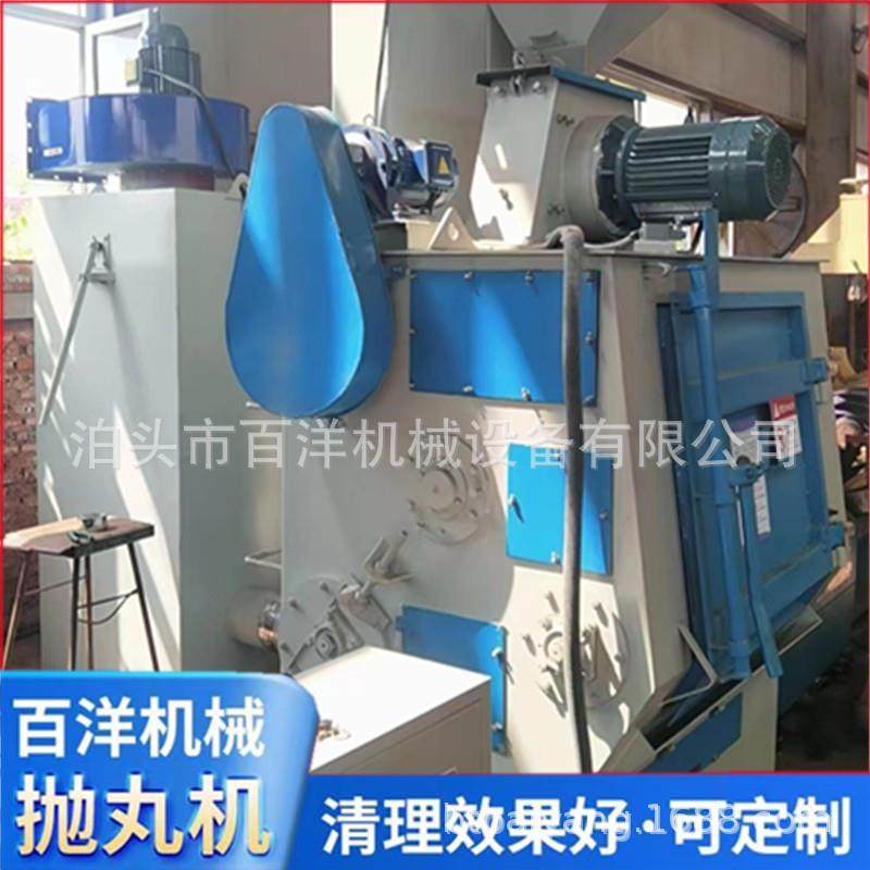 履带式抛丸设备五金件去毛边表面除锈清理喷砂机橡胶带式抛丸机,五金/工具,其他机械五金,淘宝优惠券,粉丝福利购,淘宝优惠卷