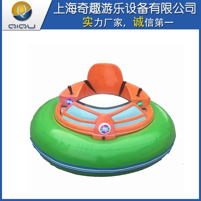 电动碰碰车专用防撞耐磨气圈双人飞碟碰碰车充电池碰碰车