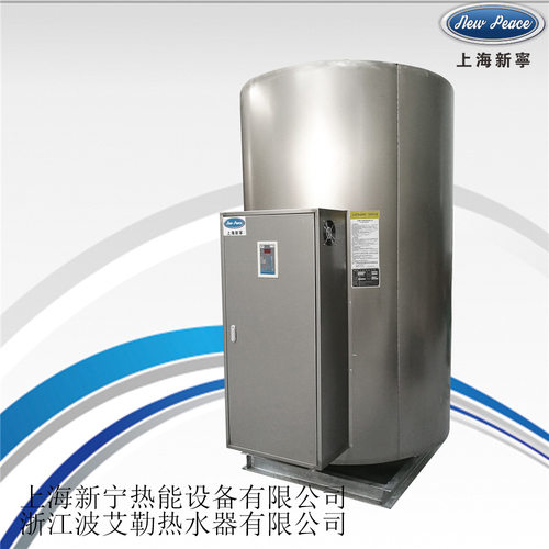 厂家直销NP2000-80电热水器|2000L不锈钢热水器|80KW中央电热水器