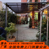 铝合金雨棚户外无声静音防雨棚别墅家用阳台门窗棚耐力板遮阳棚