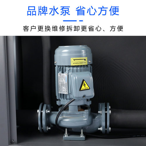 工业冷水机10匹大型风冷式机器冰水机小型设备注塑模具降温制冷机