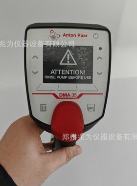 Anton-Paar安东帕DMA35密度计比重计 DMA35BASIC酒精浓度测试仪