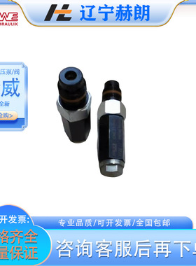 HAWE进口CMV 1 F溢流阀 哈威全新液压阀 现货单向阀